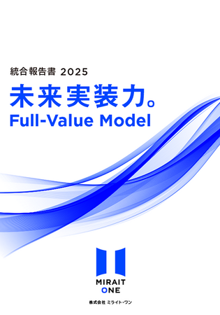 【株式会社ミライト・ワン】「統合報告書2025」を発行