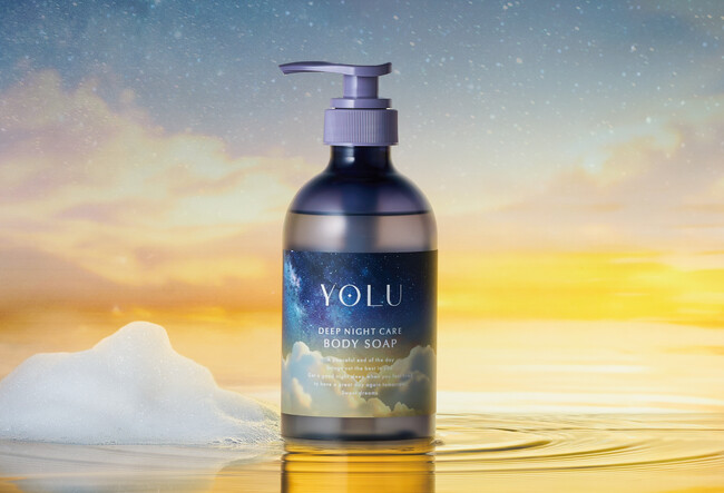 YOLUから贅沢保湿の「オイルinボディソープ」10月1日新発売　生コラーゲン*×ゴールデンホホバオイル**配合“洗う”ケアで乾燥対策