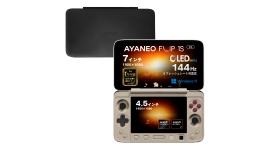 天空、デュアルスクリーン採用のWindows小型ノートPC「AYANEO FLIP 1S DS 国内正規版」を11月中旬に発売 天空、デュアルスクリーン採用のWindows小型ノートPC「AYANEO FLIP 1S DS 国内正規版」を11月中旬に発売