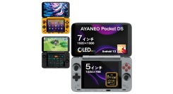 天空、2画面クラムシェル型Android搭載ポータブルゲーム機 「AYANEO Pocket DS 国内正規版」を12月上旬に発売