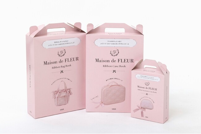 ケーキを開ける時のワクワク感をイメージした新パッケージが登場！ 『Maison de FLEUR Ribbon BOOK』9/19発売