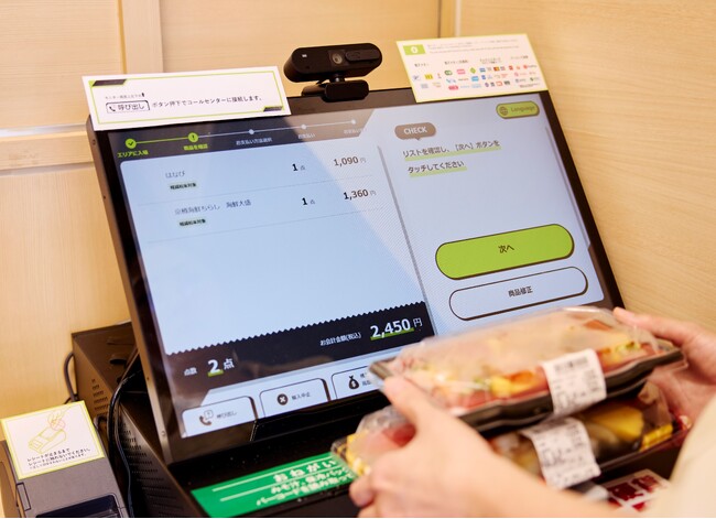 お持ち帰り鮨専門店「京樽」が無人決済システム「TTG-SENSE」を初導入！「京樽・スシロー 市ヶ谷店」が9月17日（水）にリニューアルオープン！