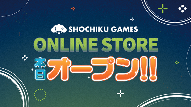 松竹ゲームズ初のECストア「SHOCHIKU GAMES ONLINE STORE」本日オープン！