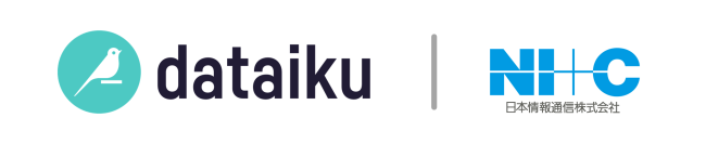 日本情報通信、ユニバーサルAIプラットフォームを提供するDataikuとリセラー契約を締結　～データサイエンティスト不足の課題にアプローチし、DXを加速～