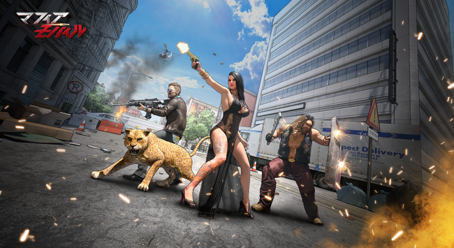 マフィア戦略RPG『マフィアモバイル』、9月17日(水)より正式サービス開始！