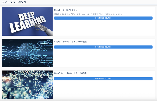 zero to one、JDLA「E資格（E2026#1）」向けに定期サポート付特別プログラムを提供開始