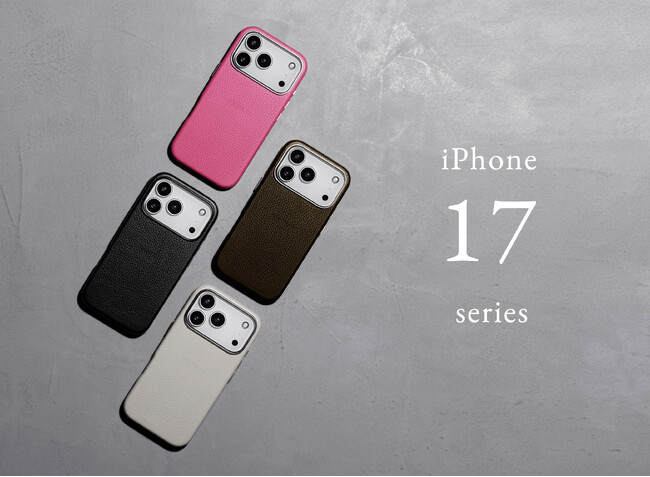 【objcts.io】iPhone 17シリーズ対応のケースを9月19日(金)より販売開始