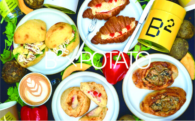 清澄白河の行列が絶えないベーカリーカフェ B²（ビースクエアード）秋を彩る第3回「Bakers’ Competition」 9月19日(金)より開催！