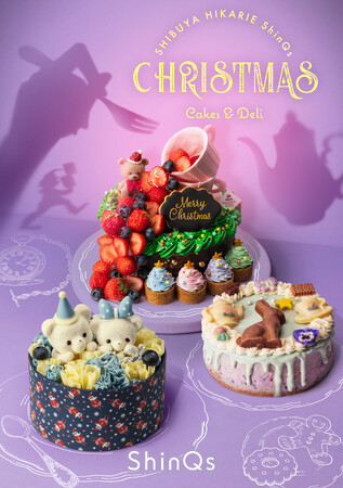 今年も見逃せない！ShinQs限定のクリスマスケーキ&デリ・オードブルテーマは「The tea party ～おとぎ話の世界～」