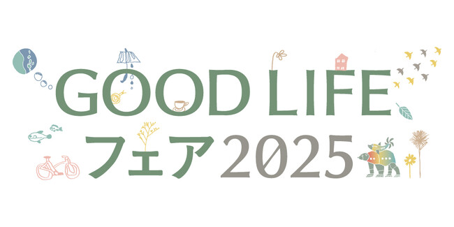 神戸セレクション認定商品が東京ビッグサイトに集結！