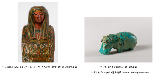 あべのハルカス美術館　展覧会「ブルックリン博物館所蔵　特別展 古代エジプト」「ゴッホの跳ね橋と印象派の画家たち　ヴァルラフ＝リヒャルツ美術館所蔵」開催決定！