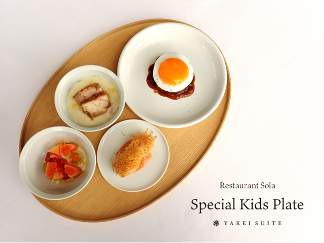 Snow Peak YAKEI SUITE ABURAYAMA FUKUOKA『冬のキッズデープラン』 の販売について