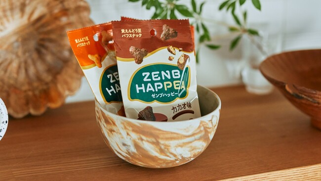 ダイエット中にも至福のおやつ時間を※1！豆から生まれたザクっと食感のパフスナック「ZENB HAPPEA（ゼンブハッピー）」新発売