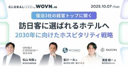 Nazuna代表・渡邊 龍一、WOVN主催カンファレンス「GLOBALIZED」に登壇