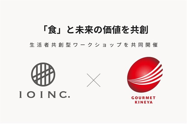「食」と未来の価値を共創する場を 10 Inc.とグルメ杵屋が生活者共創型ワークショップを共同開催