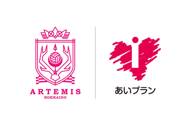 アルテミス北海道とパートナー契約を締結
