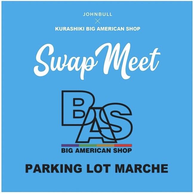 JOHNBULL企画「Swap Meet（スワップ ミート）」 を 岡山県倉敷市の BIG AMERICAN SHOP（ビッグ アメリカン ショップ） 中庄店にて開催！
