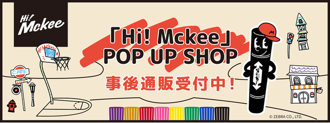 「Hi! Mckee」POP UP SHOPの事後通販スタート！
