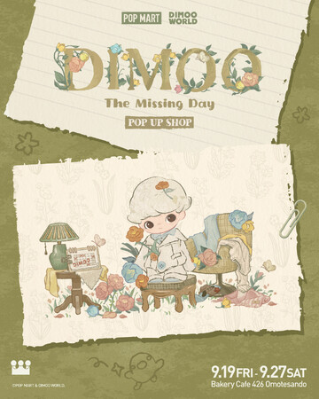 世界のポップカルチャーとエンターテイメントをリードするブランドPOP MART、表参道にDIMOO 《The Missing Day》POP UP SHOPを9月19日にオープン！