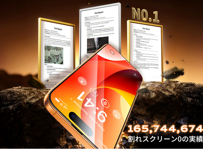 【ZENISS】iPhone 17 Pro専用ガラスフィルム、特別キャンペーン実施！