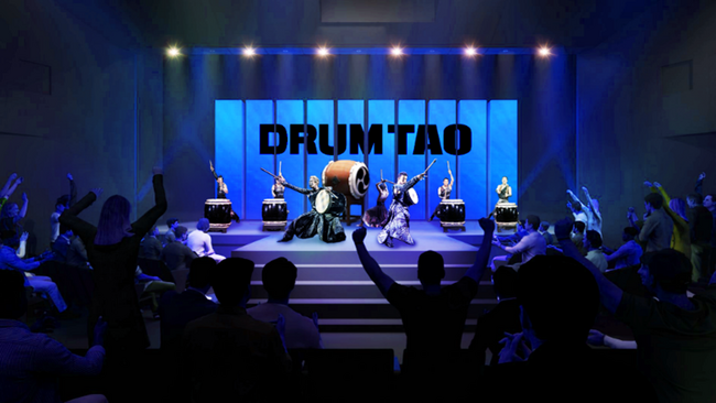 和太鼓パフォーマンス集団「DRUM TAO」の専用劇場を京都に2026年春開業