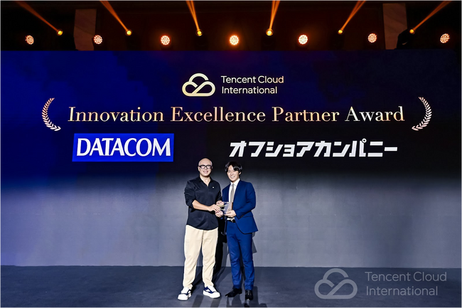 「TENCENT GLOBAL DIGITAL ECOSYSTEM SUMMIT 2025」において日本企業として唯一「Innovation Excellence Partner Award」を受賞