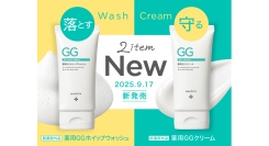 【新商品】NIKIPITAグリシルグリシン*配合シリーズからふっくらなめらか肌へ導く薬用クリームと、４種の発酵エキスで毛穴も肌環境もリセットする薬用洗顔が新発売