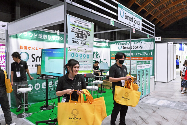 LDT、「エンディング産業展（ENDEX）2025」に出展　開発中のAIコールセンター「スマートコール24」に高い関心