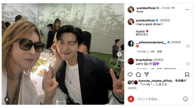 YOSHIKI、Instagram投稿が世界で話題に　BTSやBLACKPINKと交流　Frieze Seoulで際立つ存在感