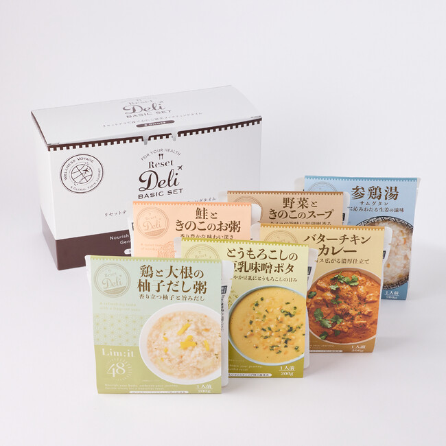 「Lim:it（リムイット）」から、ファスティングのための前後食（準備食・回復食）専用セット『リセットデリ』と『リセットジャーニーボックス』を2025年9月16日（火）新発売！