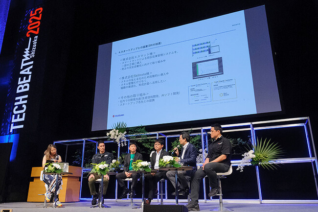 「静岡を製造DX先進県へ」──製造業大手とスタートアップが共創