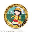 ちびまる子ちゃんコイン裏面