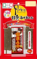 月のうさぎ 田楽みそおでん