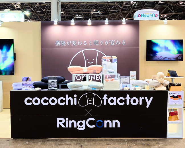 2025秋のギフトショー来場御礼！9月3日”睡眠の日”にスタートしたギフトショーですが、cocochi factoryブースには今回も多くのお客様が来場され、実際の商品を見て触って体感して頂きました！