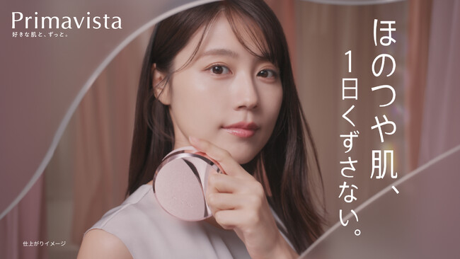 有村架純さんの“ほのつや肌” に大接近！「０（ゼロ）テク発想クッションで、1日つづく、ほのつや肌。」プリマヴィスタ初のクッションファンデ新CMが9月26日（金）より放映開始