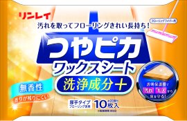 つやピカワックスシート 洗浄成分+ 無香性 つやピカワックスシート 洗浄成分+ 無香性