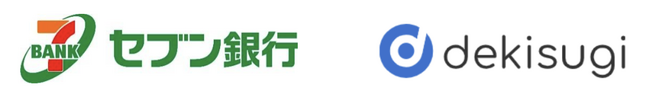 「dekisugi」のさらなる機能拡充──外国人就労者に向けた口座開設におけるセブン銀行との業務提携を開始