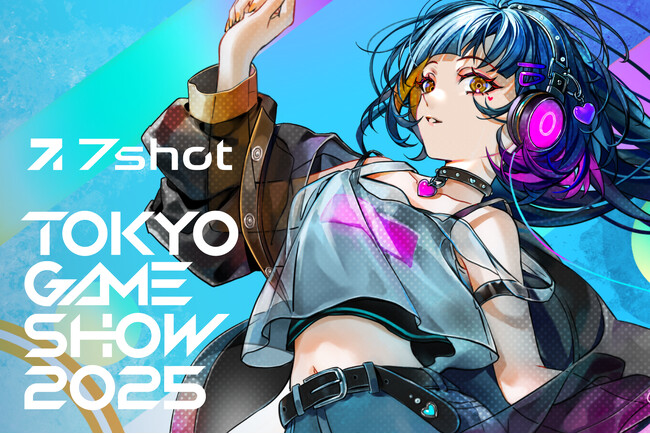 株式会社7shot、東京ゲームショウ2025 ビジネスソリューションエリアに出展決定