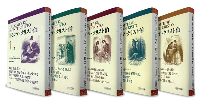 愛と復讐の最高傑作ロマン――。西永良成さんが翻訳したアレクサンドル・デュマの代表作『新訳 モンテ・クリスト伯』が、日本翻訳家協会「翻訳特別賞」を受賞！　秋には映画公開も!!