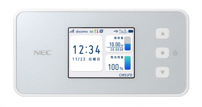 ドコモ、「Aterm CM51FD」を発売