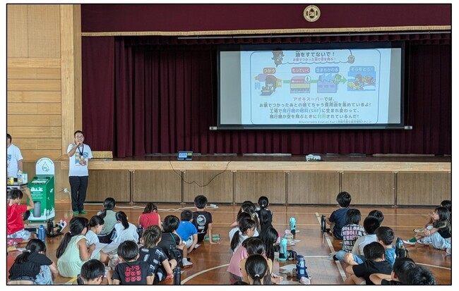 小さな挑戦！大きな未来♪『食品ロス削減』『食品トレーのリサイクル』『廃食油のリサイクル』をテーマにした出前授業を『大治町立 大治小学校』で実施！