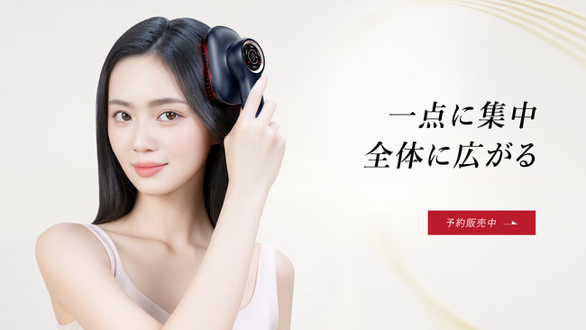 ANLAN “プレミアライン” 第一弾、ついに登場！毎日のブラッシングがプロ級スカルプケアに進化する 頭皮環境を整え、髪にツヤを与える ANLAN「スカルプリフレブラシ」9月23日（火）新発売！
