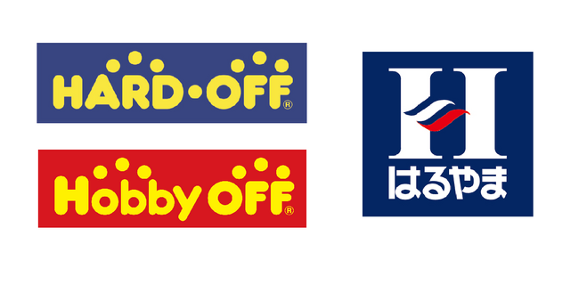 はるやま姫路北店、リニューアルオープン！ハードオフ＆ホビーオフを併設し、地域のお客様にさらなる便利を提供