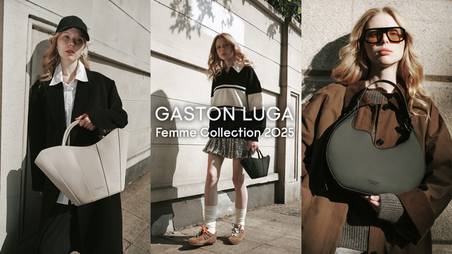 【数量限定】北欧バッグブランドGASTON LUGAから女性向け新ライン“Femme Collection”が登場