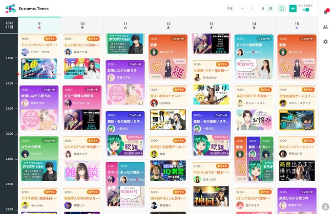 TieUps社と資本業務提携契約を締結