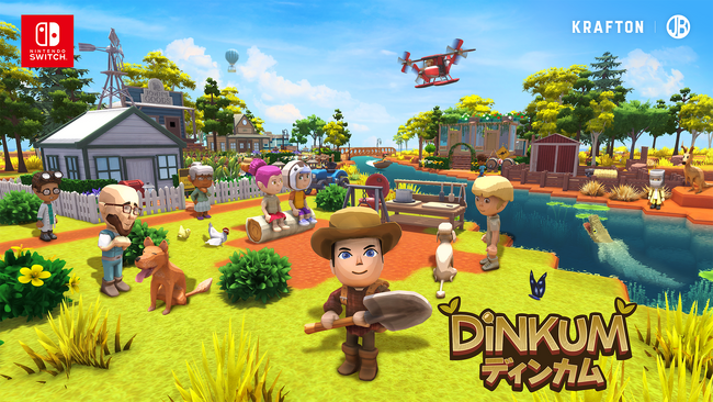 『Dinkum（ディンカム）』、Nintendo Switch(TM)用ソフトを11月に発売！
