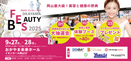OKAYAMA BEAUTY FES 2025(OBF2025)
