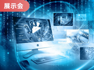 医療のデジタル改革の最新技術・サービスが集結 ー 10/1～幕張メッセで「医療DX・IT EXPO 東京」開催