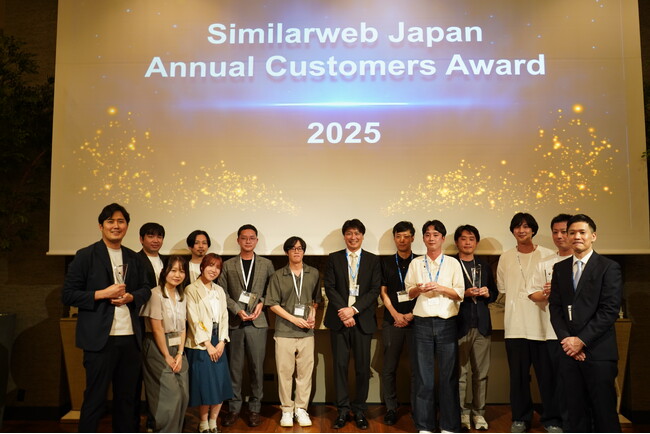 Similarweb、カスタマーフォーラムにて「Similarweb Customer Awards 2025」受賞企業を発表