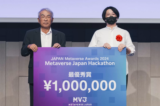 【仮想が現実を動かす、メタバース最前線】JAPAN Metaverse Awards 2025 開催決定！